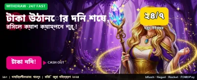 bet629 গেম খেলুন এবং জিতুন banner
